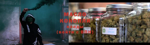 круглые Бронницы