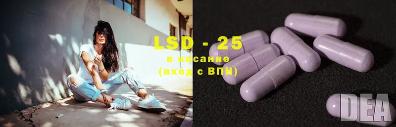 LSD-25 экстази ecstasy  kraken как зайти  Нерехта  купить наркоту 