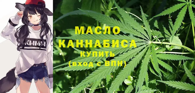 мориарти официальный сайт  Нерехта  ТГК THC oil 